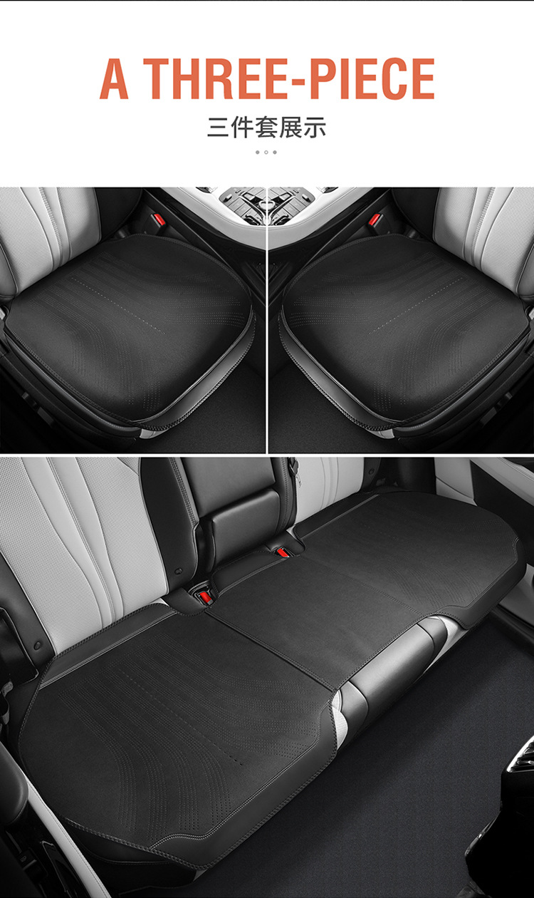 The New Suede Leather for the Ideal 2025 Model Is Suitable for All Ideal Car Saddle Pads for All Seasons and Is Available for Wholesale