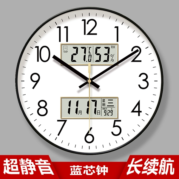 ✷۵۵۵۵✷【Super Silent-Blue Core Clock】6026 Black Frame Dual Calendar✷۵۵۵۵✷