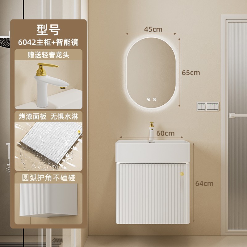 Pequeño apartamento gabinete de baño simple integrado de cerámica baño estrecho lavabo combinación gabinete