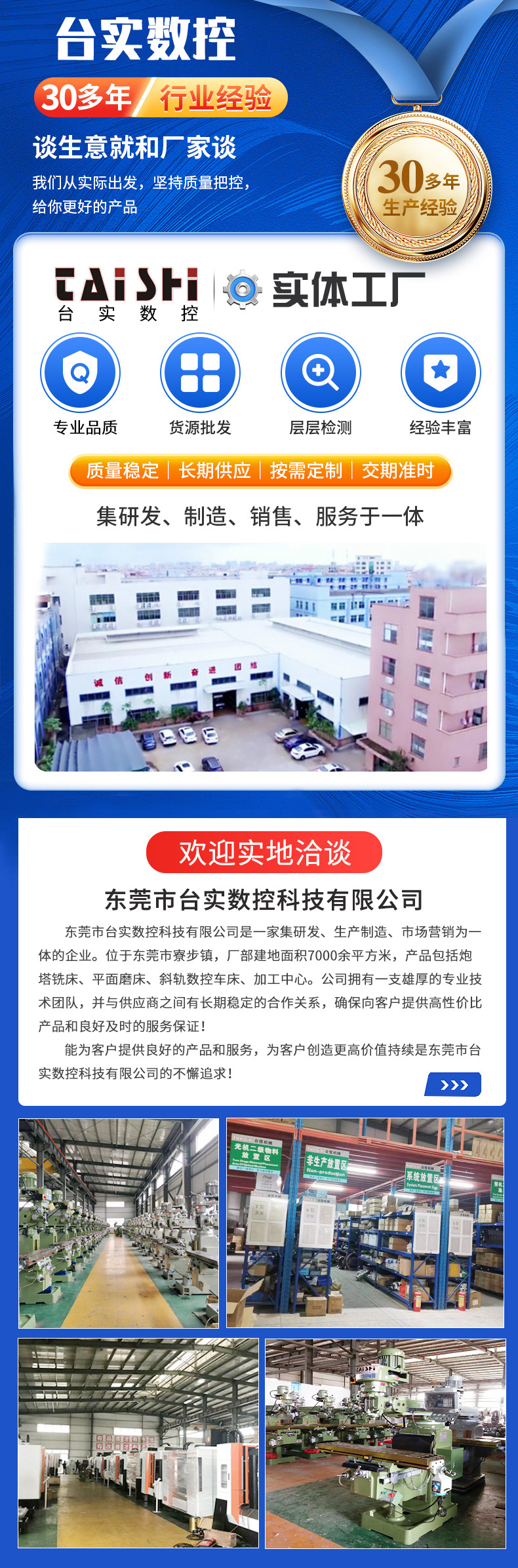 O1CN01NuE8YU1pknP7Ciy1v_!!2809245399-0-cib.jpg?__r__=1743403292740