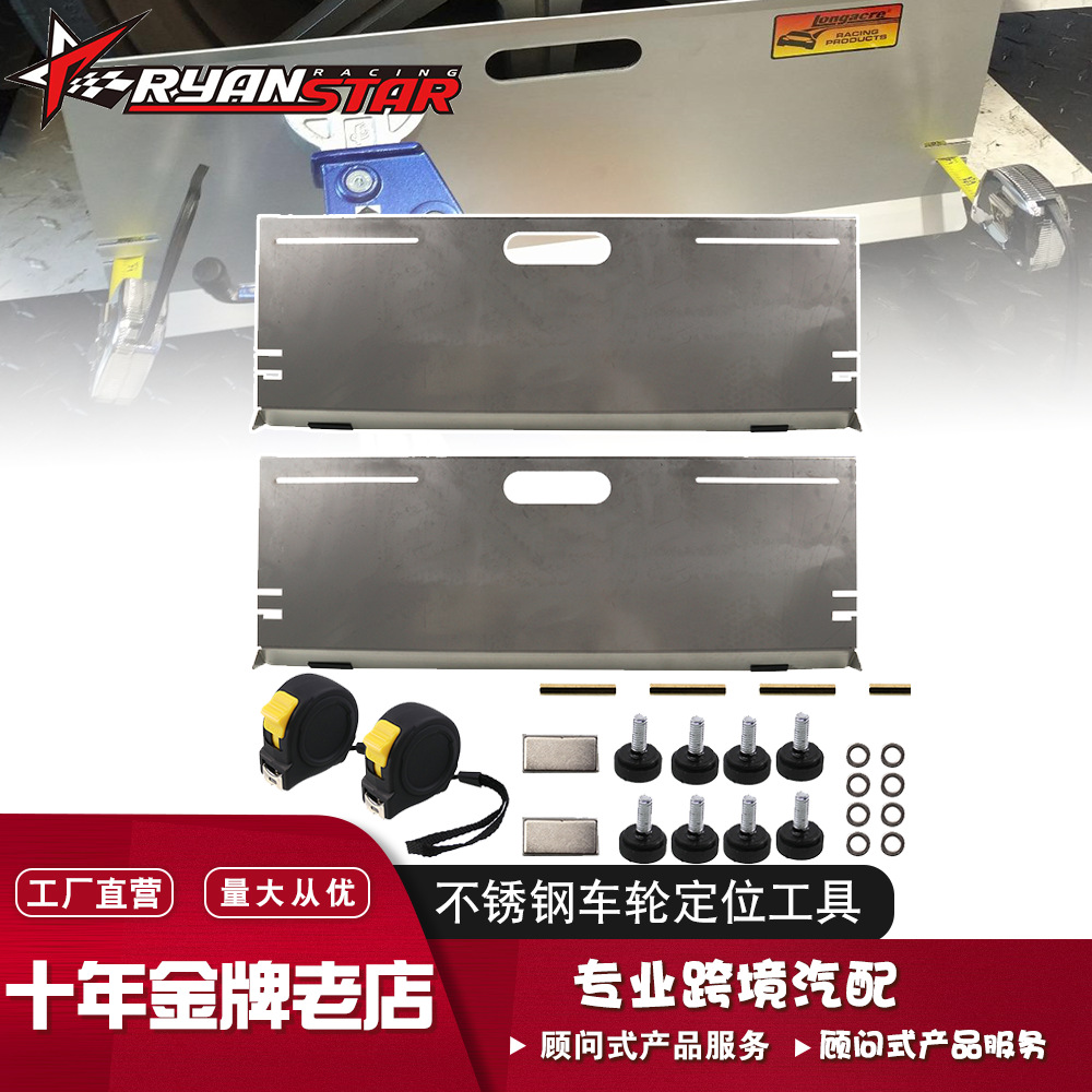 universal wheel stainless steel for toes