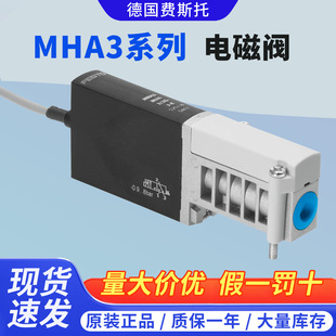 FESTO�M˹�и���늴��yMHA3-MS1H-3/2G-3-K���늴��y����r��