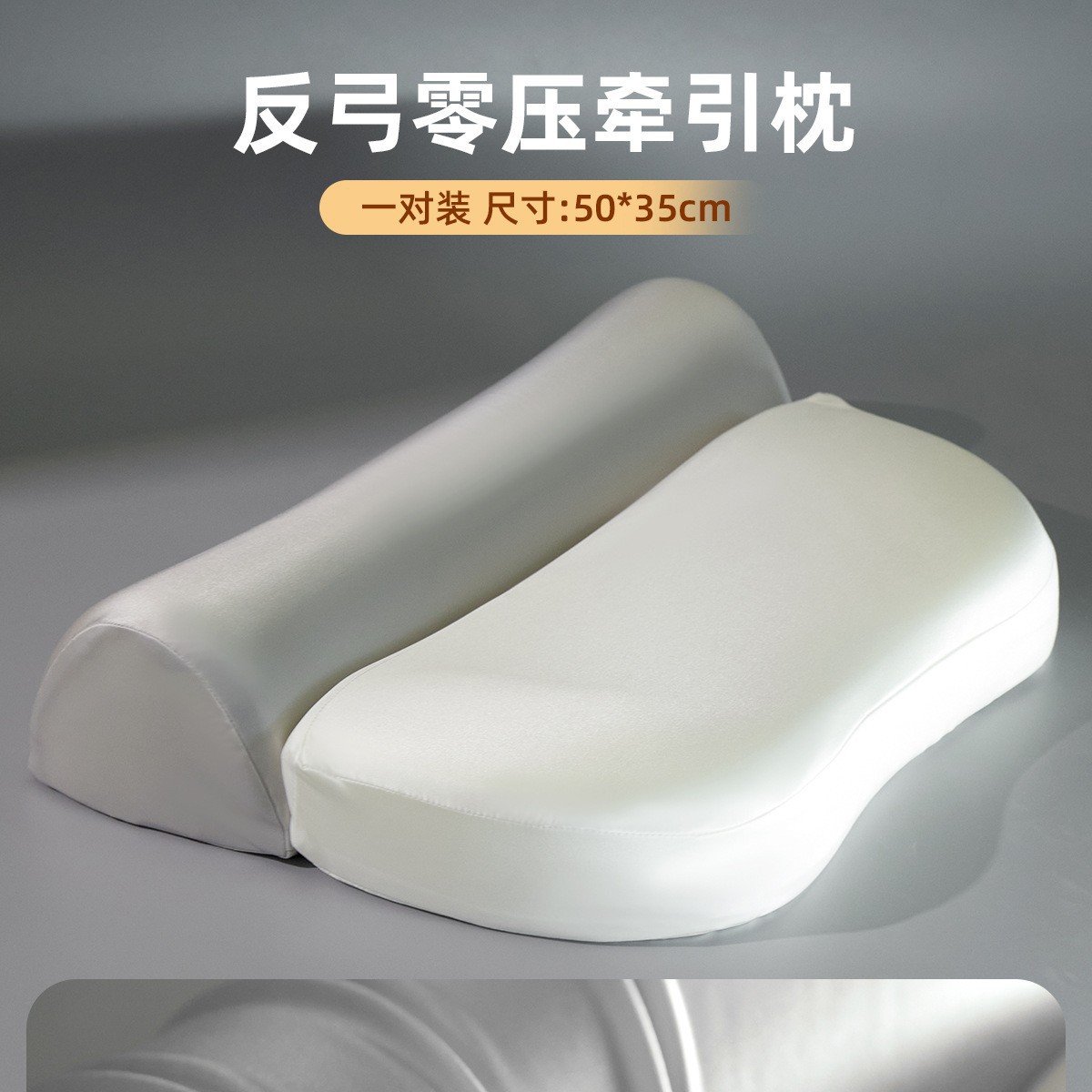 Almohada de arco inverso, protección de la columna cervical, ayuda a dormir, núcleo de almohada especial para dormir, un par de almohadas de espuma viscoelástica cilíndrica para adultos domésticos