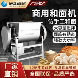 肉品加工设备;米面机械;冷冻食品加工