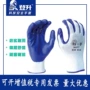 登升劳保建筑工地手套