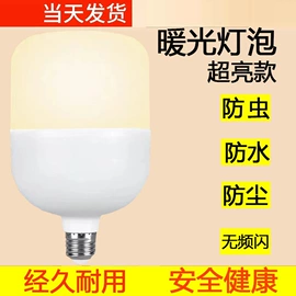 LED球泡灯;LED横插灯;灯头、灯座