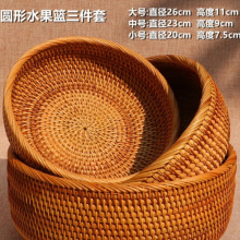 水果篮越南藤编竹编收纳筐客厅圆形编织水果盘草编馒头筐托盘家用