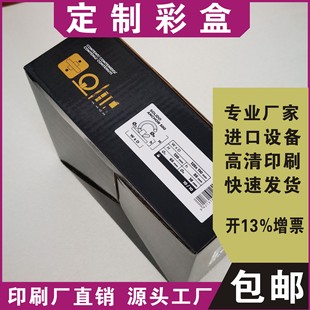 �i�߲ʺ�늄ӹ�������ʺ� ����ӡˢ���S