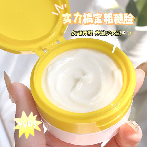 TWG astragalus cream 70g moisturizing skin moisturizing astragalus essence nourishing cream face cream