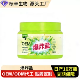 干洗剂;祛螨剂;管道疏通剂