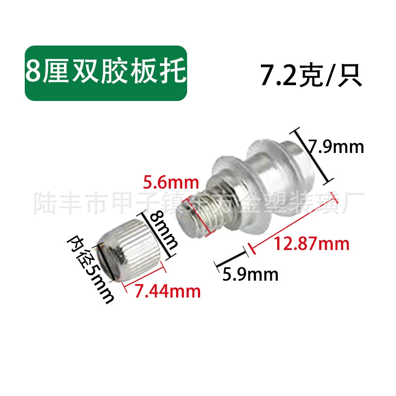 东方金塑 Hardware, rubber ring glass plate holder, cross double glue layer board holder, double glue stick board holder, ring board holder