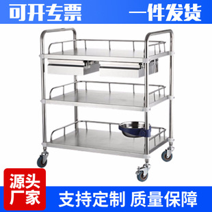 Thickened treatment car stainless steel instrument table nurse beauty trolley nursing surgery storage rack dressing changing trolley