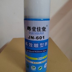 卸売りJN-601の乾性離型剤、防錆剤、洗浄剤、潤滑剤の錆除去などを提供しています。