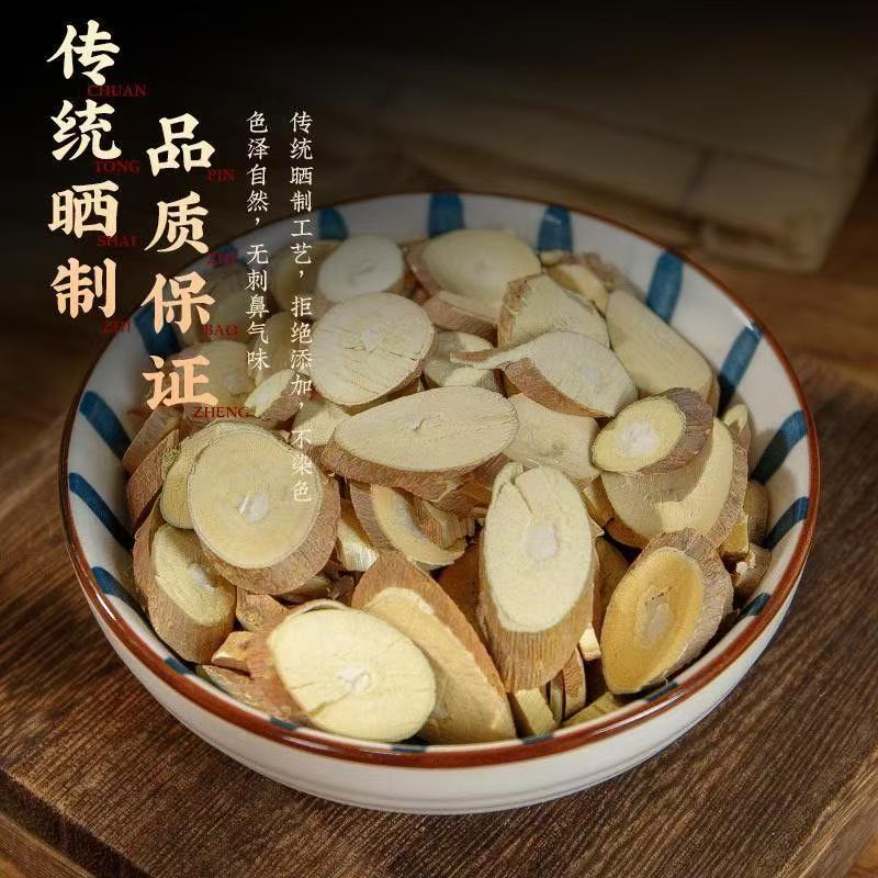 Sang Zhi Twig Pieces (Morus alba) — Dried Mulberry Twig for Herbal Tea & Soup preparation