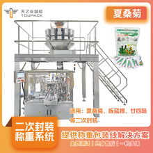 ȫ�ԄӷQ����ɣ�ն��η��b�S��ֱ�N�M�ϳӰ��b�Q�ؙz�ض��^��