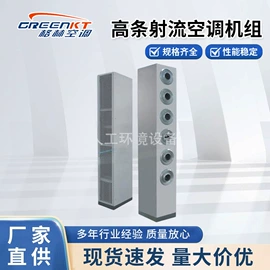换热制冷空调;风机盘管;通风机