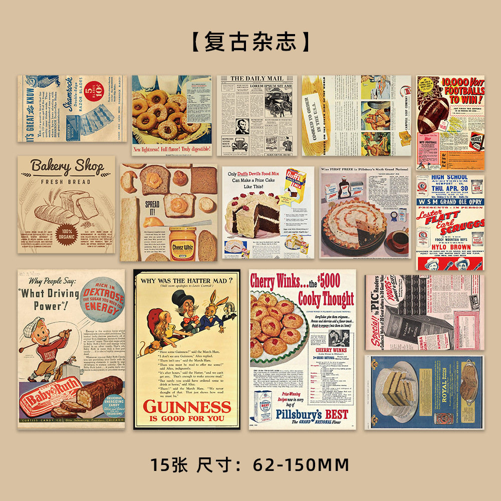 poster Pattern Vintage Style Style Vintage Style Poster Coated Paper Wall Art