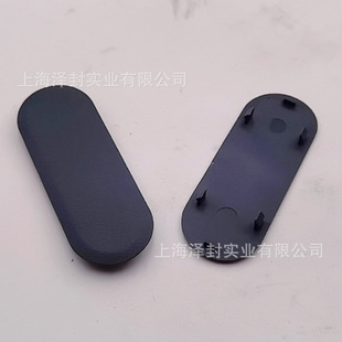 Forklift Dashboard Plastic Cover Dashboard Multi-way Valve Plastic Cover 53235-23321-71