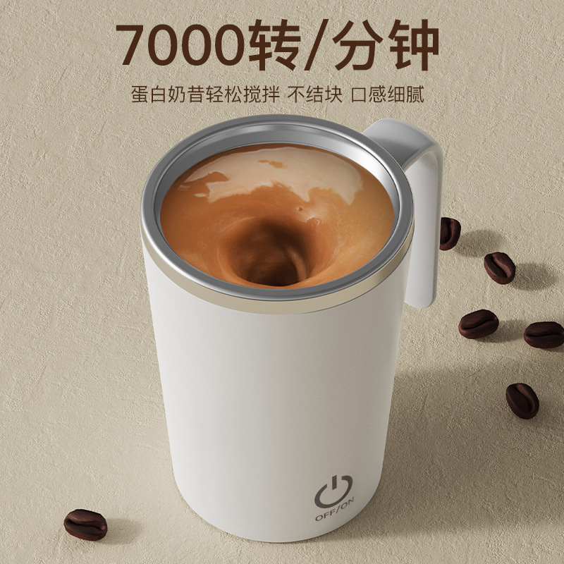 Fully automatic mixing cup stainless steel lazy magnetized cup automatic magnetic cup portable coffee cup printable mug