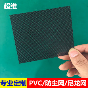 PVC�������m�W PC���ȾW ��푙Cе�L�șC��ɢ�����Ϸ�ˮ�W�W��