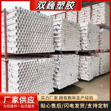 pvc������ˮ��upvc���ڹ���ˮ��pvc�����܏S�^�Ƿ���ˮ��PVC�p�}