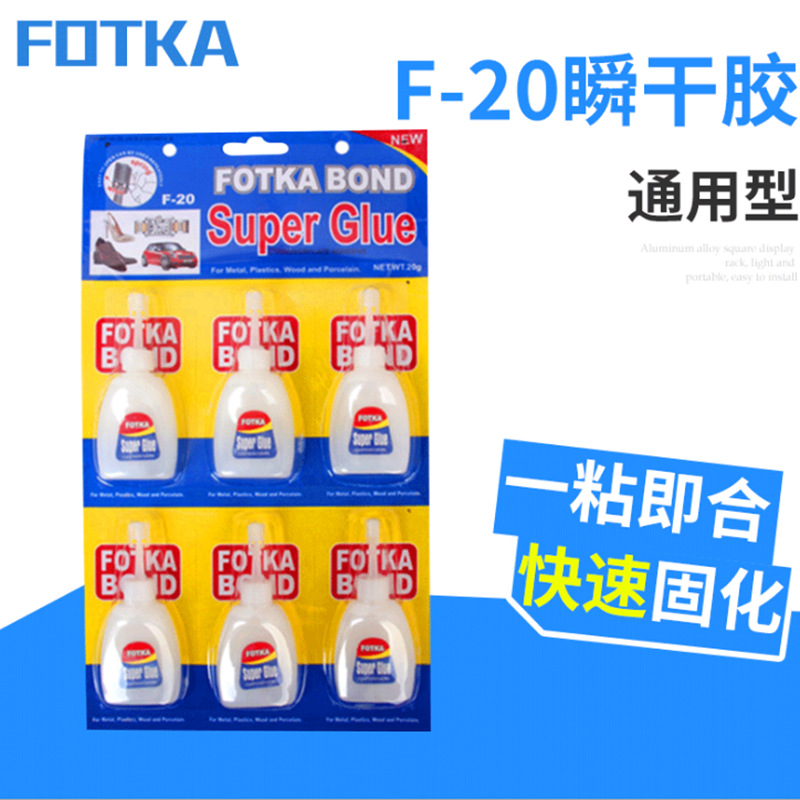 外贸热销AVATAR阿凡达胶水 AVATAR 502胶水 502胶水专业批发