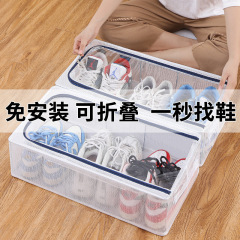 取り付けなし折り畳み靴棚靴ケース収納ケース厚手防塵透明靴箱収納整理箱省スペース神器