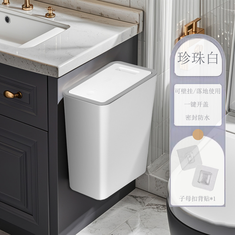 壁掛けゴミ箱 浴室 トイレ 家庭用 キッチン 吊り下げ式壁掛けプッシュ式ゴミ箱 隙間トイレバケツ|undefined
