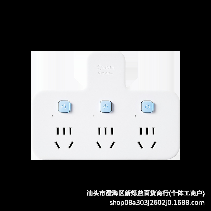 家用无线插座转换器学生宿舍开关排插批发一转多孔插线板转换插头