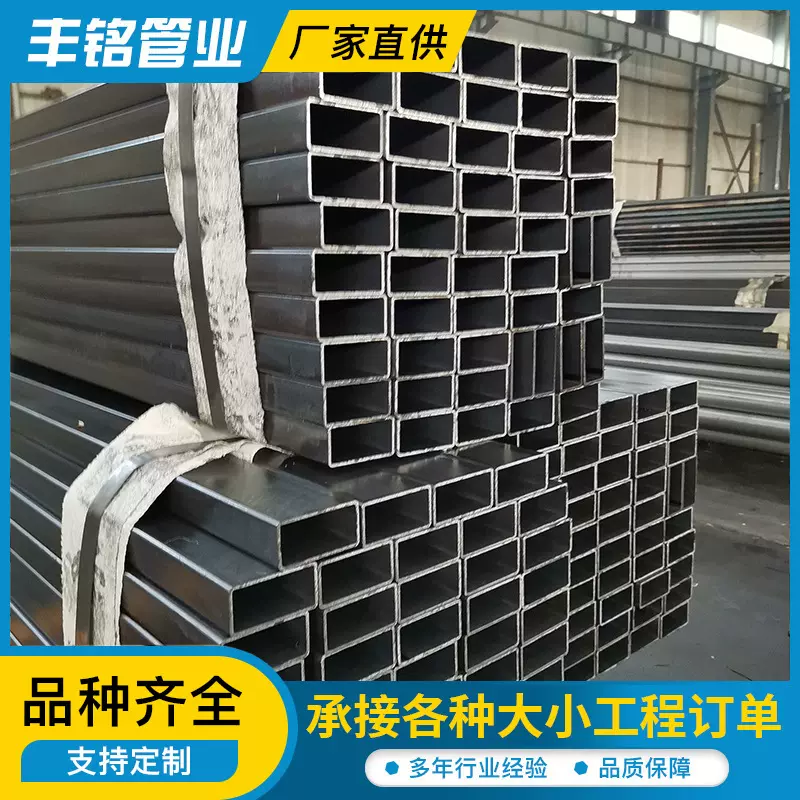 批发Q235B方矩管 小口径高频黑退矩形管 钢结构桥梁用Q235B矩形管