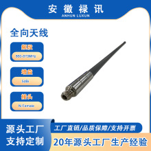 �S��ֱ�N 860-870MHz ȫ���쾀 ���и��������� �m�ϑ�����҃�