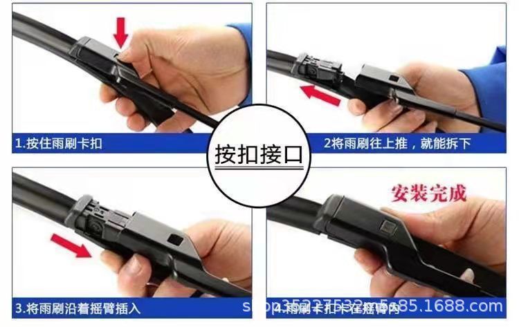 Suitable for Volkswagen Wiper Blades Bora Lavida Santana Jetta Sagitar Passat Golf Tiguan Wiper Blades
