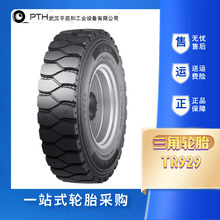 ǣTriangle8.25R16-16PR TR929y/܇݆̥䓽z̥