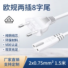 1.5��ŷ���ɫ8��βAC�ߵ�Դ��ŷ������Բͷ������Դ����ͷ������