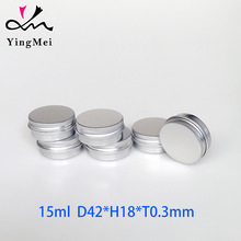 15克42*18银色圆形螺纹铝盒小饰品耳钉耳珠分装盒胭脂口脂金属盒