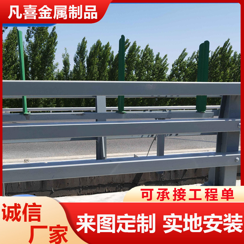 桥梁护栏 q235碳钢河道景观灯光栏杆 桥梁防撞护栏立柱