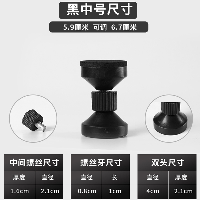 Mesita de noche anti-sacudida gabinete muebles anti-caída dispositivo soporte anti-cama sonido anormal sacudiendo estabilizador soporte crujido artefacto