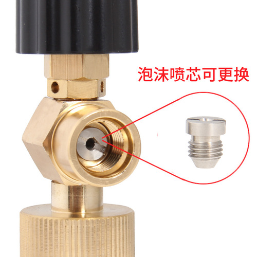 High-pressure foam pot nozzle insert foam pure water spray copper core high-pressure car wash water gun PA foam pot accessories