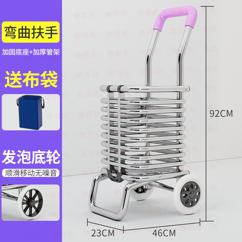批发购物车便携爬楼家用老人买菜小拉车折叠行李推车小拖车菜篮拉|undefined