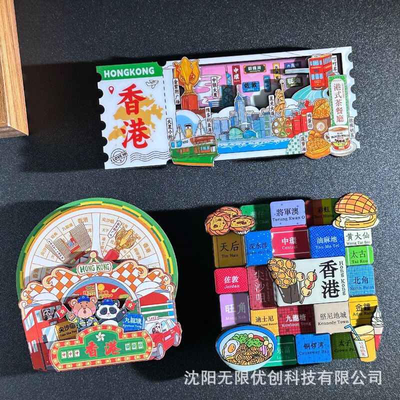 New Hong Kong Refrigerator Magnets, Causeway Bay, Macau, Taiwan Travel Cultural and Creative Souvenirs, Hong Kong, Macau and Taiwan City Wooden Magnets