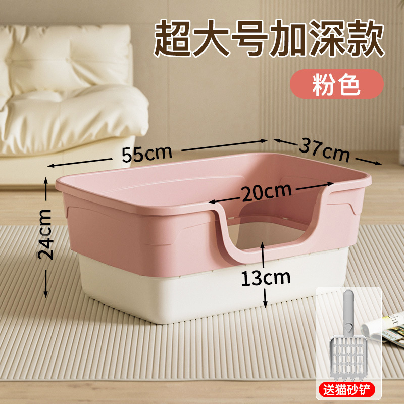 핑크와 화이트 55CM 고양이 배변 상자