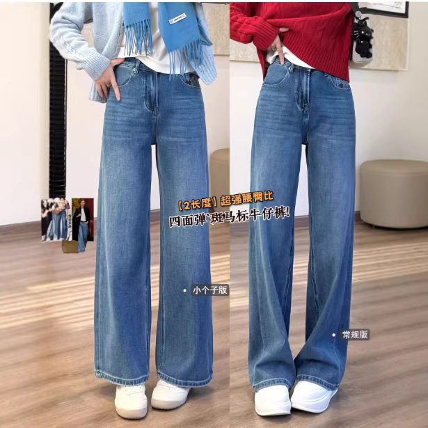 Stylish and Flattering, Super Strong Waist-To-Hip Ratio【2 Length Options】Zebra Print Four-Way Stretch Denim Wide-Leg Pants, Slimming Straight-Leg Pants for Spring