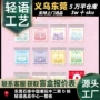 三丽鸥光栅幸福收藏房间
