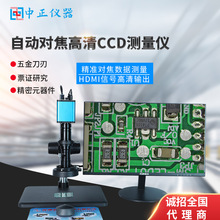 �Ԅӌ�������CCD�y���x����� 늾�·��z�y���I���C�Ŵ��@΢�R