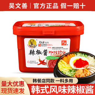 �����Ƒ��������u500g�nʽʯ偰��������u����{��ը������