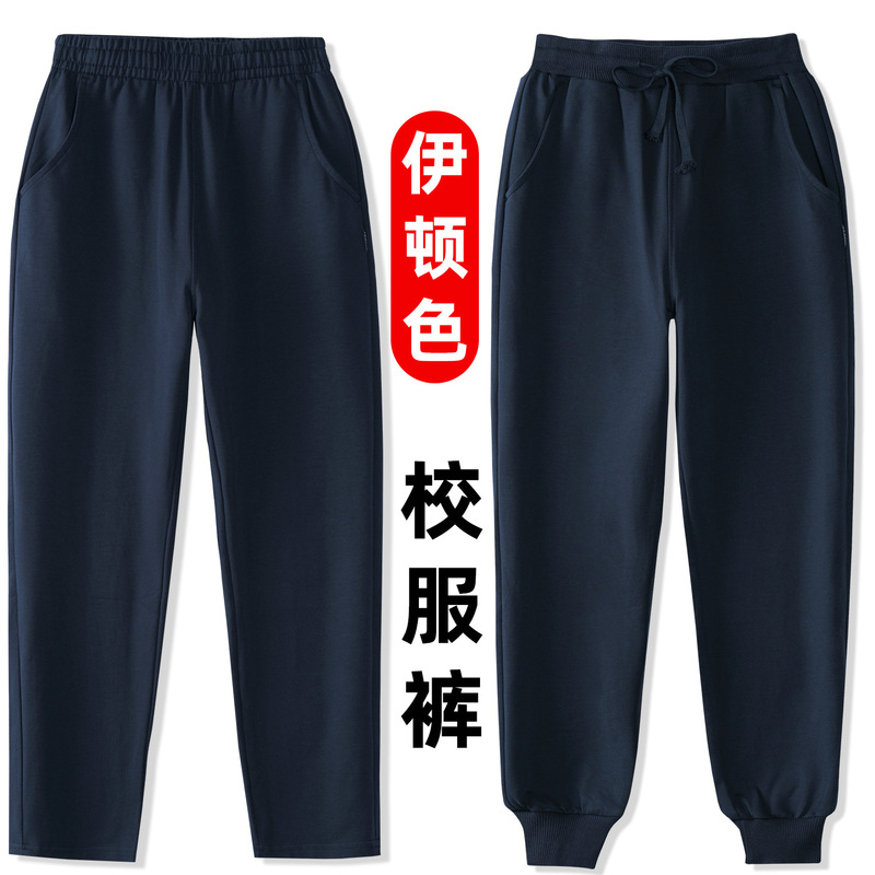 Children's navy blue Sports Pants Spring and Summer dark blue Eaton Color Primary School Pants Gray Loose dark gray Trousers