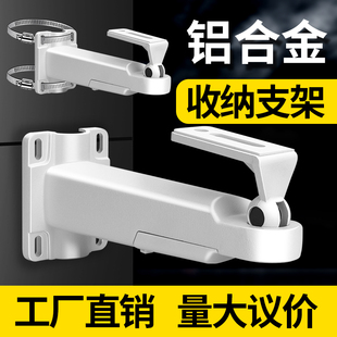Aluminum Alloy Camera Mount Bracket for Indoor and Outdoor Use, Suitable for Ceiling or Wall Mounting, with Universal Duckbill Design