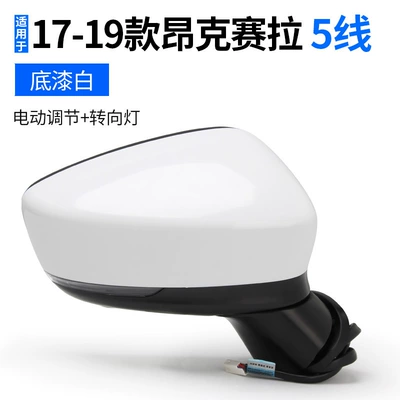 Electric Folding Rearview Mirror, Rearview mirror/rearview mirror - left-driver-side-2017-2019-models-5-wire-white-basecoat
