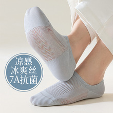 夏季男船袜超薄冰爽丝凉感吸汗7a抗菌防臭无骨防滑不掉跟冰丝短袜