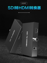 源头厂商HD-SDI转HDMI转换器新品替代LK368 sdi转换器医疗/安防等